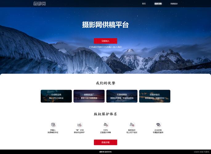 web大学生网页作业成品企业摄影网网站设计与实现htmlcss3个页面