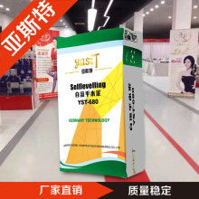 深圳信意胶水制品厂｜工业用高强度胶粘剂专业制造商