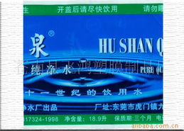 苍南县飞鸿塑膜制品厂官方网站——专业塑膜包装解决方案的匠心之选